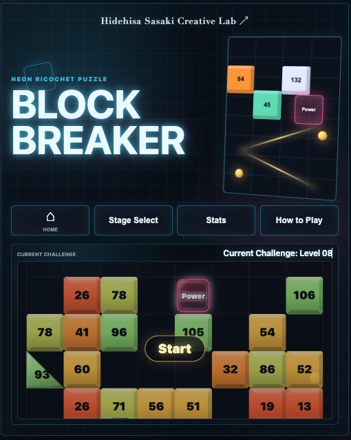 Block Breakerのサムネイル